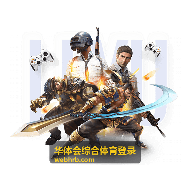 华体会综合体育登录入口识别与操作步骤配图
