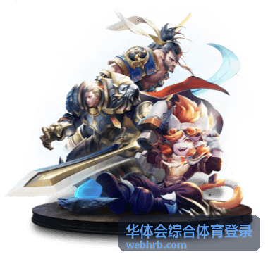 华体会综合体育登录常用设备与登录记录管理配图